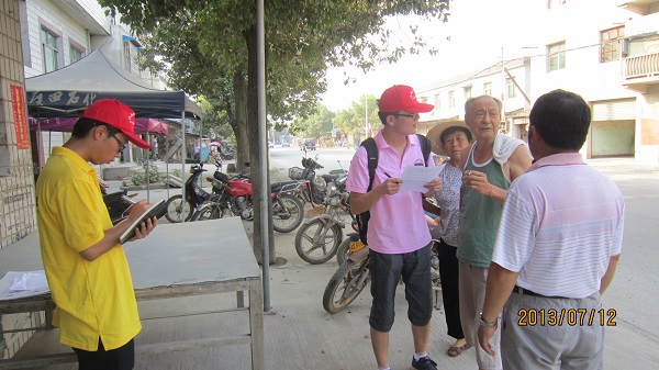 7��12�����Ϸʹ��I(y��)��W��߮���ܿh�����B(t��i)�h(hu��n)���{�ЈF꠵��_����ʡ�ܿh�����l(xi��ng)�����������Ͷ���ˌ��`���������D��꠆T���ڽ��^����?sh��)ؾ����M�І����{����