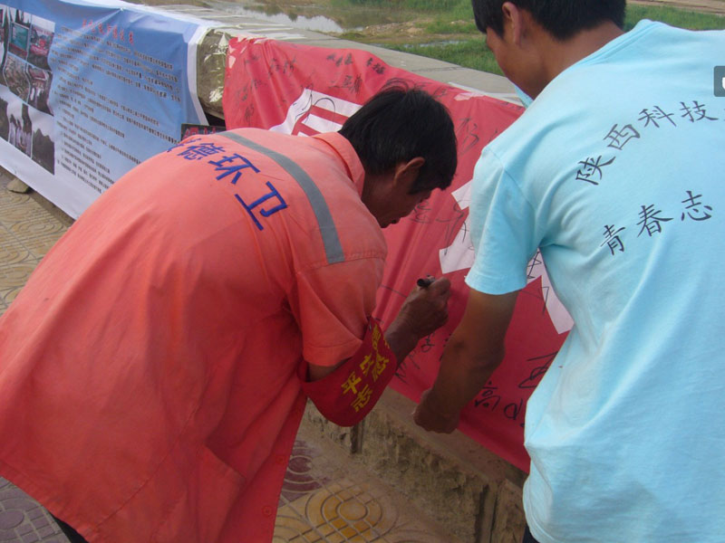 7��21�գ�����Ƽ���W(xu��)���όW(xu��)Ժ��W(xu��)������F(tu��n)�(du��)�ڽ��¿hǧ�{��V��(ch��ng)�e�k��ͬo��ˮ�����o(h��)ĸ�H�ӡ����(d��ng)���D��һ���h(hu��n)�l(w��i)�����ڡ����o(h��)ĸ�H�ӡ��M���Ϻ������֡�