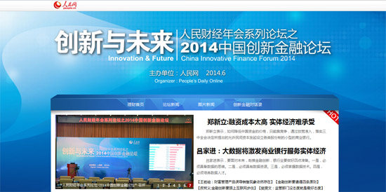 ��2014��(chu��ng)�½���Փ�����۽��a(ch��n)Ʒ��(chu��ng)��������(w��)����(j��)