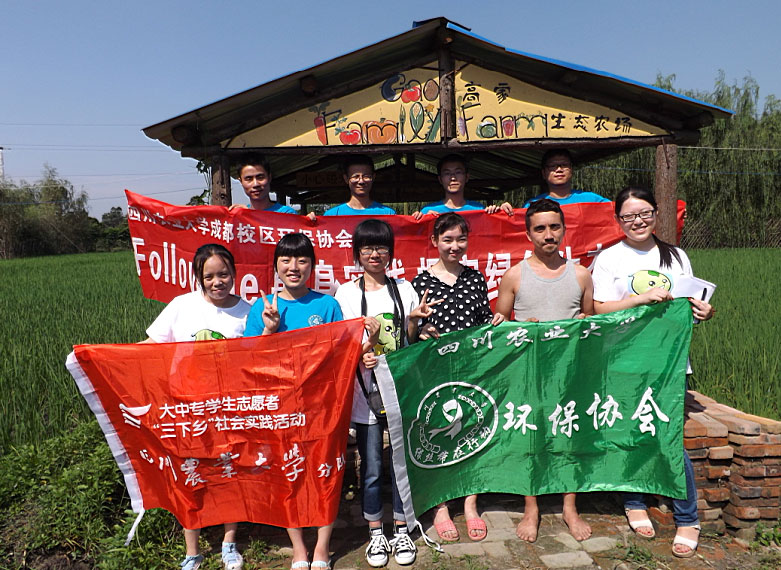 �F꠳ɆT���r(n��ng)���w��r(n��ng)�����ż��Ӣ��������W(xu��)��һͬ��Ӱ������