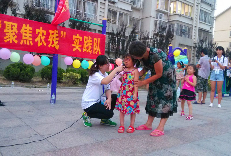 С����Ҳ�텢�ӌ�(sh��)�`�(du��)�����v���(d��ng)��