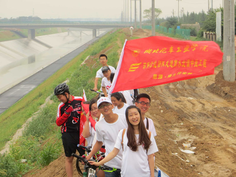  �(du��)�T�������c��(d��ng)?sh��)�־Ը�߭h(hu��n)�@�����_չ����ˮ�Є�(d��ng) �ഺ�����С����}�Gɫ�T�л��(d��ng)��̖(h��o)��������o(h��)�ρ�(l��i)֮ˮ��