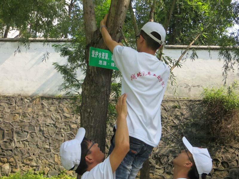 �ڵ����ڎ�^(q��)�����ӵ��ɂ�(c��)����������(bi��o)�Z�����������o(h��)ˮ�YԴ��