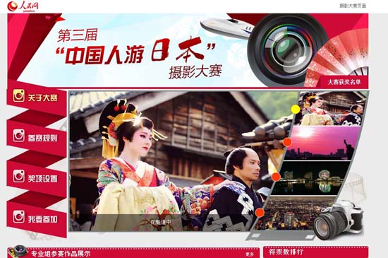 ����W(w��ng)�ɹ��e�k�������Ї������ձ��zӰ��ِ�C����Y