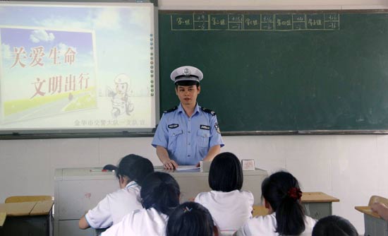 ־Ը�ߌ��TՈ�����������W�����v�⽻ͨ��ȫ֪�R����߰�ȫ���R��