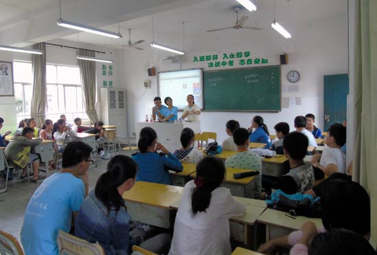 ��������־Ը�ߞ��ЌW���v�n��