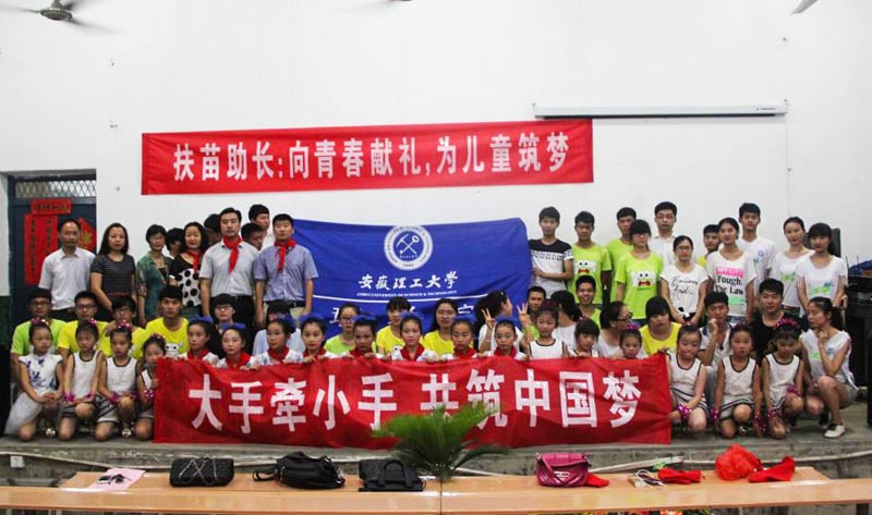 �˹�ɽ�^(q��)���r(n��ng)С�W(xu��)�ǰ���������W(xu��)��W(xu��)Ժ�������ڽ����ͷ����(d��ng)�ĵ�һվ���������W(xu��)Ժ���c�˹�ɽ�^(q��)���r(n��ng)С�W(xu��)�����L(zh��ng)�ڵĽ����c������