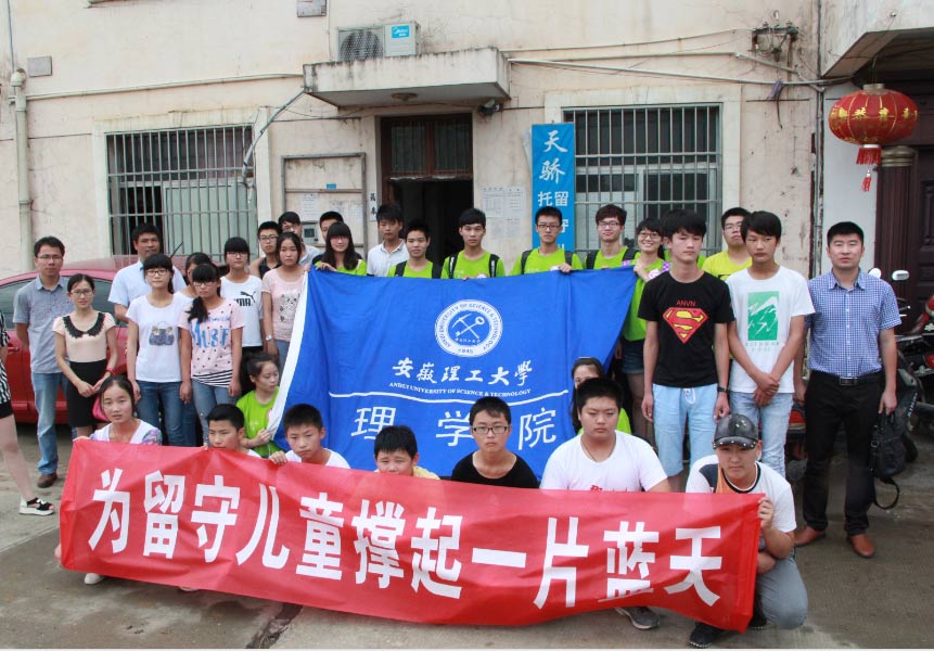 6��15�գ�����������W(xu��)���������L���F(tu��n)һ��40�������M(j��n)�����а˹�ɽ�^(q��)���r(n��ng)С�W(xu��)���_չ��I(xi��n)������Ȥζ�\(y��n)��(d��ng)��(hu��)����ˇ�R�ݵȐ��Ļ��(d��ng)��