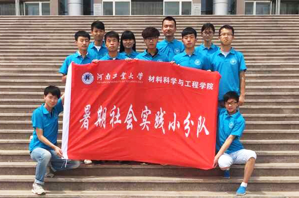 ���Ϲ��I(y��)��W(xu��)����·��(sh��)�`�أ�ɽ�������K�ȵ� 