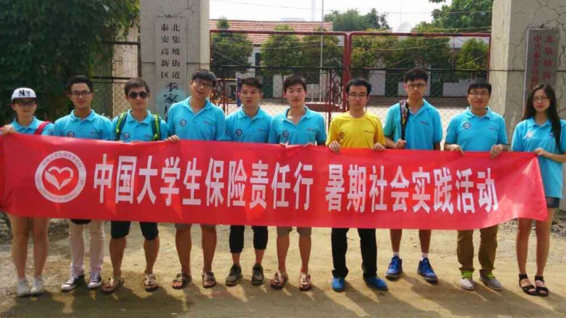 �|�A��W(xu��)�о���ǰ��̩��չ�_�Ƽ�֧�r(n��ng)���(d��ng)��