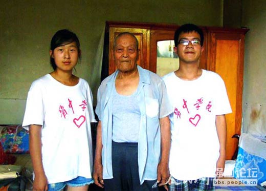 ����(zh��n)�ϱ���æС�c��W(xu��)��־Ը����