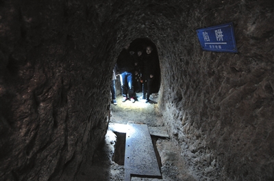 ɽ�״忹�յص��е�������