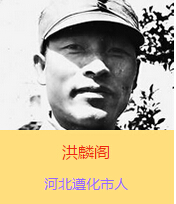 �����w(1902��1938)ԭ����ռ�����ӱ�ʡ���еر��^�����������h�T���������y������n���������w�ČW���r���������@�ӵ�־����ÿ����ڻ��l(xi��ng)�������Ǹ��l(xi��ng)�H�����һƬ��������ˣ������̄����˵Ĵ�ͽ�����������x��������¿�˾�����������w�Ġ�����ʾ��ϧ�����f���������ĳɹ�Ҫ�����a(ch��n)�h�˵�Ӣ�^�����]���h��ܳ���־ʿ���˵ąf(xi��)������Ҳ���y�Գɹ��ġ������w�����҂��������ǳ���Ҫ�Đۇ�֪�R������Ҳ�Ǵ����h�ǳ���Ҫ��܊���˲������Ġ������҂���һ�ش�pʧ����