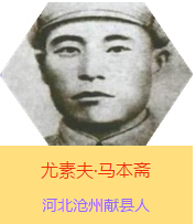 ���ط��R���S(1901~1944)���ǿ���Ӣ���R���S�Ľ�(j��ng)����ԭ���R�������������壬���a(ch��n)�h�T���ӱ����ݫI�h�������Ց�(zh��n)���r�ڰ�·܊����܊�^(q��)����֧꠵Ą�(chu��ng)��������������Ӣ���������I����֧��Y�G�ڼ���ƽԭ��Ӣ���Ƒ�(zh��n)�������h�P��ë�ɖ|ͬ־�Q���"�ّ�(zh��n)�لٵĻ���֧�"��1944���S��꠸��Ӱ�;�����R���S�����l(f��)�����ָ�Ⱦ������������ɽ�|ݷ�h��2009��9�£��R���S������������������M������11�����T�u�x��"100λ�����Ї���������ͻ��ؕ�I��Ӣ��ģ������"��