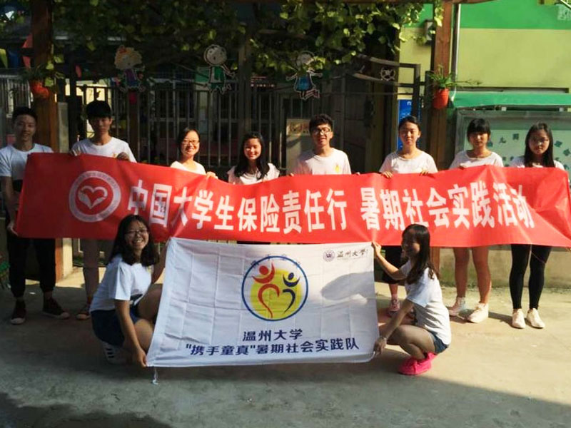 ���ݴ�W���y��-ͯ�桱���`꠸�����ͩ�]֧����