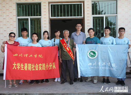 �Ĵ������W(xu��)Ժ��׷�����F(tu��n)�(du��)�c����(zh��n)�ϱ��ຣ�����У���