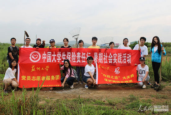 ־Ը�߂��������Z���o(h��)���؃�(n��i)�����s����