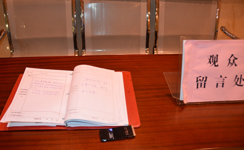 �^�����Բ���