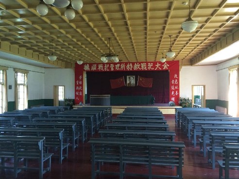 1956��6����1964��3���g���ړ�협�(zh��n)���������P(gu��n)Ѻ���ձ���(zh��n)�������ڷ���ȫ��ጷŻ؇����D���������(n��i)������(hu��)�fַ����ꑼӽ� �z��