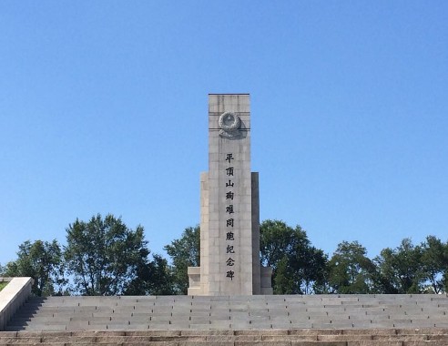 �|�����ƽ�ɽ�K���o(j��)���^��(n��i)������ƽ�ɽѳ�yͬ���o(j��)�����ꑼӽ� �z��