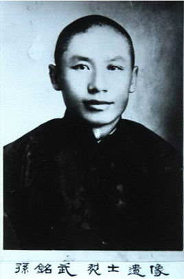 �O��䣨1889��1932�����|���������1916�ꅢ��ӑԬ����܊��1919��ľ���|��܊�܊��ʮ�������Ⱥ������L���B�L���I�L��1924����β���h������L��ֱ�`����ӱ����R�����������R���w��h����˾���У���\�L��ط����׈F�F����1931���һ����׃�����O���e�O�ӆT�l(xi��ng)���H���e�쿹�գ�����ձ���������1932��1���������|�|Ѫ�˾ȇ�܊��Ѹ�ٰl(f��)չ��һǧ���������ƌO���ͬ־�鿂˾�ͬ�����O���ͬ־���h������ɽ������2014��9��1���������������������ĵ�һ��300����������Ӣ�Һ�Ӣ��Ⱥ�w��䛡�