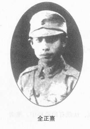 ȫ������1911�������F��ʡ�󲨿h����1930�꣬ȫ���俼���F���܊܊�ٽ̌�(d��o)�F(tu��n)��1931�ꡰ��һ�ˡ���׃���������܊܊�ٌW(xu��)У��h��У�w���Ͼ���ȫ���䌢�î��I(y��)���x�����뺽У�w�пƌW(xu��)��(x��)��1937��8����������(zh��n)���l(f��)��ͬ��17������܊��(du��)��ڵ؅^(q��)��܊˾�����܊ꇵ�݆���Zը�����_�Ց�(zh��n)�����o(j��)䛣���(gu��)��������8��14�ն����Ї�(gu��)��܊��(ji��)����һ�Α�(zh��n)�(du��)�У����cһ�{���C(j��)ͬ�w�ڱM��ȫ������ʿ�鱣�l(w��i)���(gu��)�������տ����I(xi��n)�����Լ����F���������r(sh��)��H26�q��