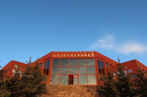 Ϧ�(y��ng)�µĴ���ɽ�����Γ�����(j��)��չ�^������� �z��