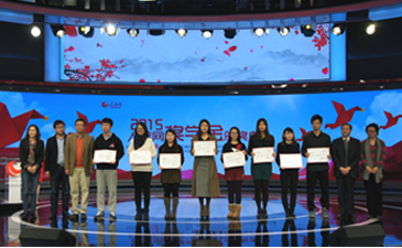 2015����W(w��ng)���W���C����Y