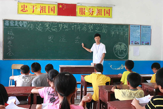 �V�|�t(y��)�ƴ�W(xu��)��΢�m���ġ�����F(tu��n)�(du��)�ڏV�|ʡ�����������(zh��n)ͬ��С�W(xu��)֧����־Ը���S��(gu��)���o�W(xu��)���v��W�\(y��n)֪�R(sh��)��