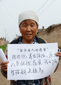 ɽ����ͬ��W(xu��)���ǻ����ơ��F(tu��n)���L�������������ˌ�(xi��)���Լ���Ը��