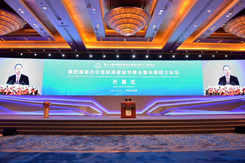 9��12�������Č��Zؐ�����@�����t(y��)�W(xu��)���������ԺʿՓ���ڳɶ��_Ļ���Ĵ�ʡί����ӛ��ʡ�L������ϯ�_Ļʽ�����o��������ʾ���������2017���Ї�����������¿Ƽ��˲�ǢՄ������һ�(xi��ng)��Ҫ��(n��i)�����������Ĵ��c�����˲Ō�Ԓ���������Ľ��������ϣ�����Ժ�����t(y��)�W(xu��)�I(l��ng)����I(l��ng)܊�˲��܉��˙C(j��)�������˽��Ĵ��������Ĵ��Įa(ch��n)�I(y��)��(y��u)�ݺ��Ј���(y��u)�ݣ�һͬ�����Ĵ��İl(f��)չ�C(j��)�����ڡ��츮֮�����@Ƭ��M�����c�����ğ����τ�(chu��ng)���x����