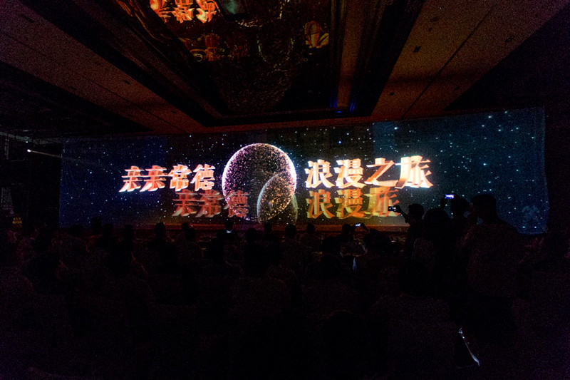 ��������3DȫϢͶӰ�ƽ�������