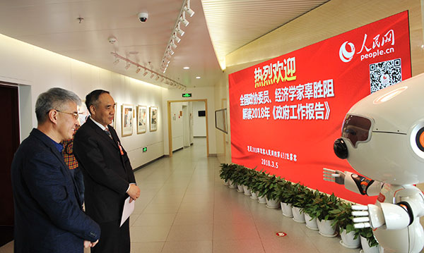 ȫ�����f(xi��)ί�T����(j��ng)��(j��)�W(xu��)�ҹ����裨��2���c���н�����    ����W(w��ng)ӛ�� �Y���A �z 