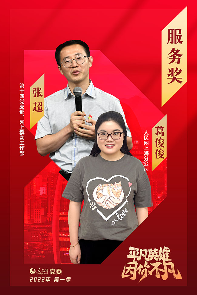 ���ļ���ƽ��Ӣ�ۡ���(zh��ng)��(chu��ng)���(d��ng)������(w��)��(ji��ng)���@��(ji��ng)�x��