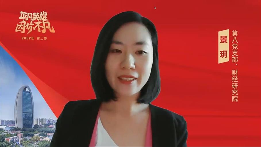 ���弾ح���h �ڰ��h֧�� ؔ��(j��ng)�о�Ժ