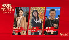 ���弾ح��ƽ��Ӣ�ۡ�