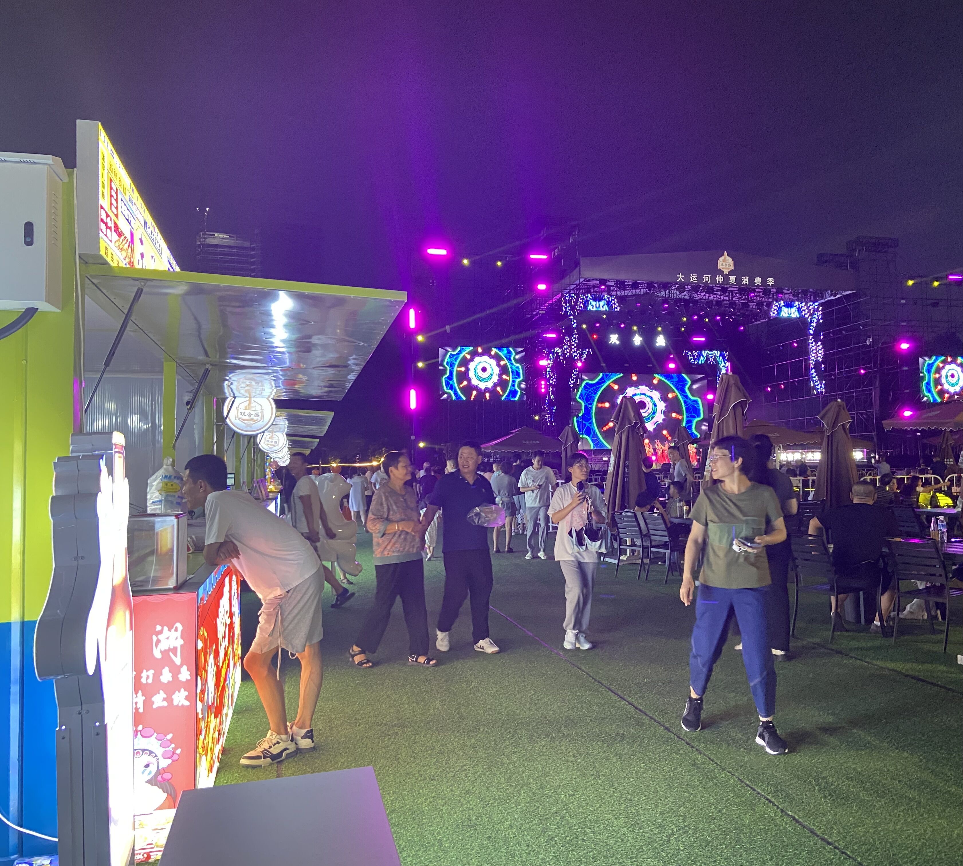 8月16日，游客在大運(yùn)河仲夏消費(fèi)季現(xiàn)場(chǎng)觀看演出、品嘗美食。人民網(wǎng) 馮春昉攝