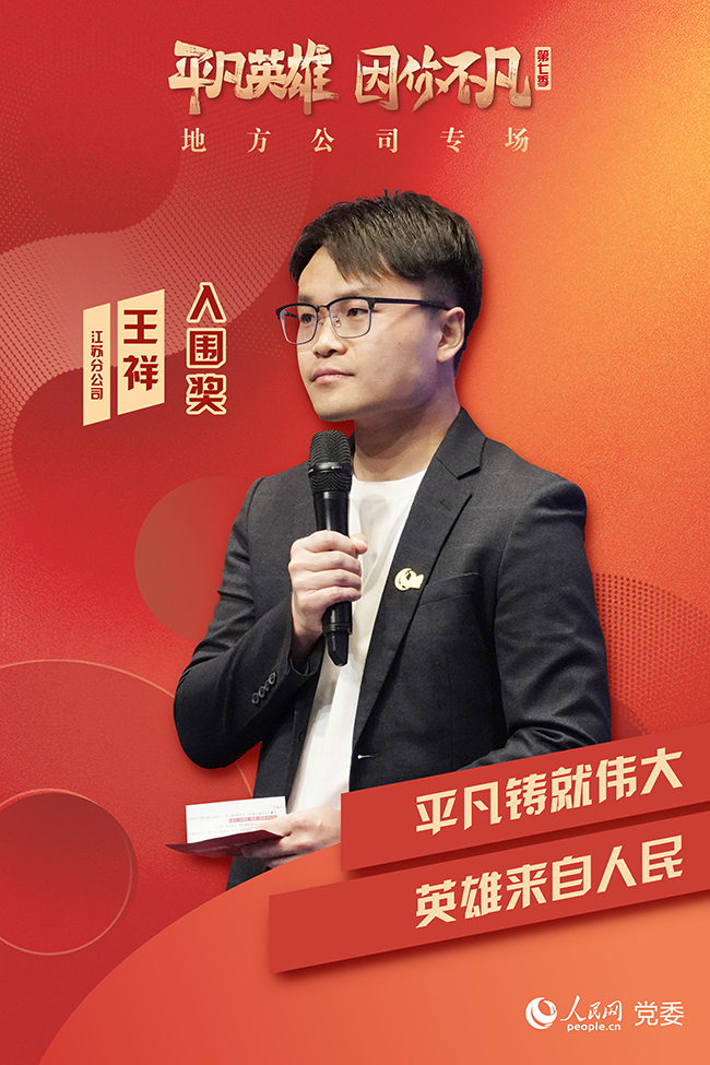 ���߼���ƽ��Ӣ�ۡ�����(chu��ng)�������x�� ����