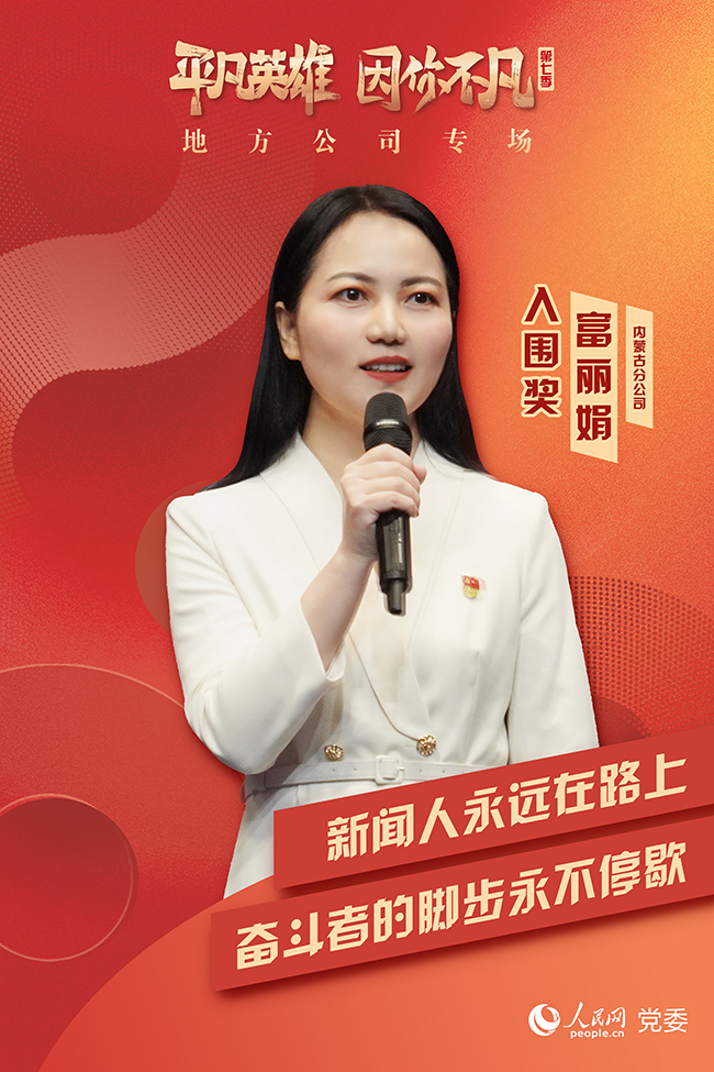 ���߼���ƽ��Ӣ�ۡ�����(chu��ng)�������x�� ������