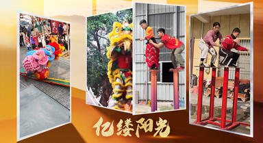 億縷陽(yáng)光︱雄獅少年