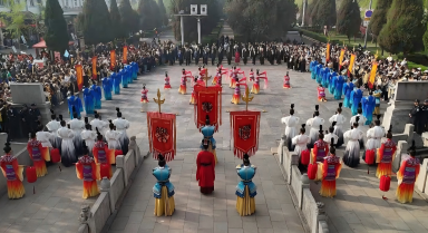 孔子故裡，兩岸青年齊誦《論語》經(jīng)典