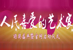 ����ϲ��(��i)��ˇ�g(sh��)���C��(ji��ng)ʢ���߹پW(w��ng)����(d��ng)�xʽ